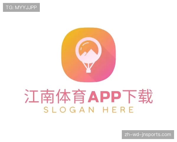 解读江南体育APP下载